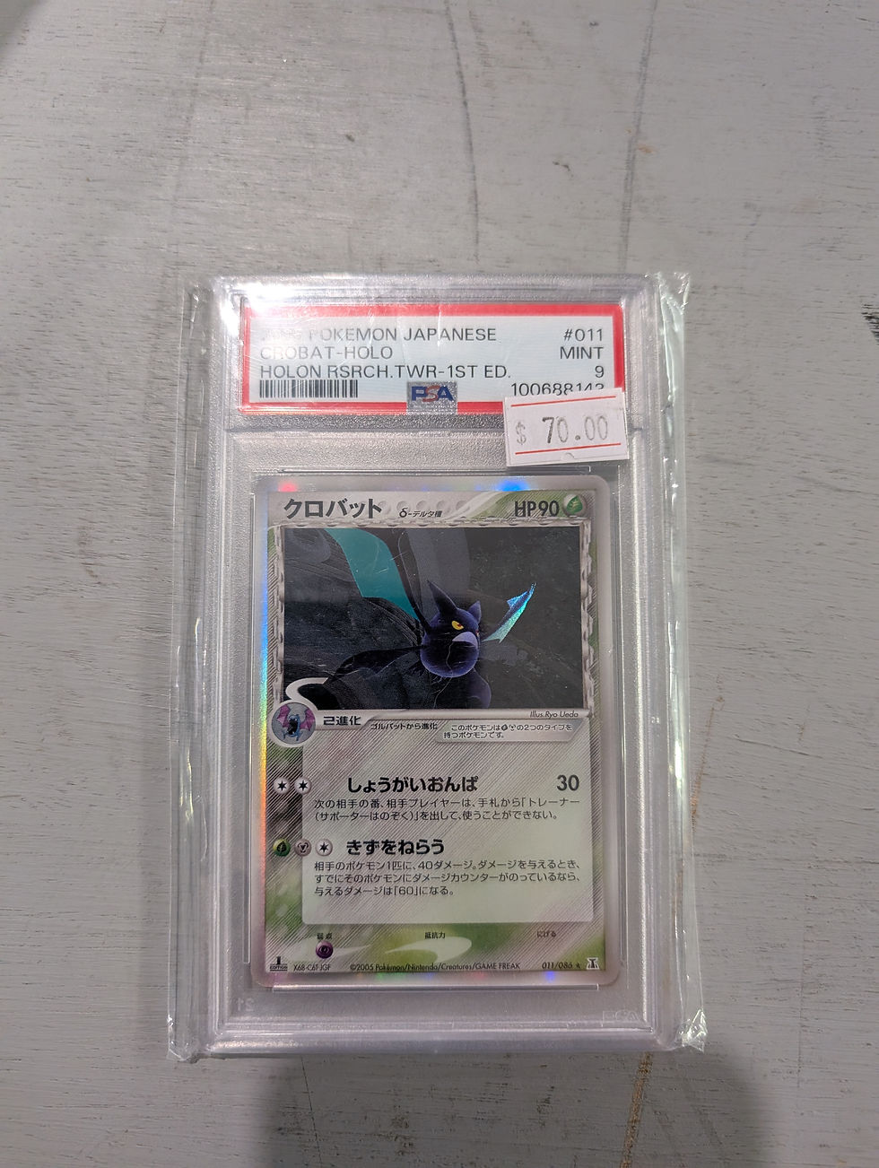 Crobat Holo 011/086 Graded 9 Pokémon Card