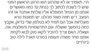 יעל כפרי- תאילנד.JPG