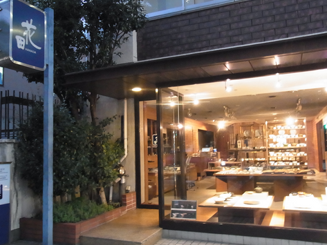 暮らしのうつわ花田さんでの二人展、初日の在廊が終わり滋賀に戻ってきました。
