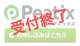 peatix_edited.jpg