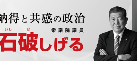 #民意を無視するのか⁉️自民党🤬
