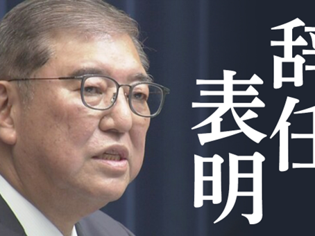 #ねばって欲しかった😥