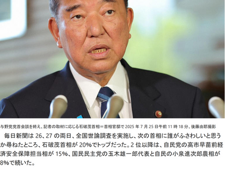 #署名1/3→除裏金議員⁉️