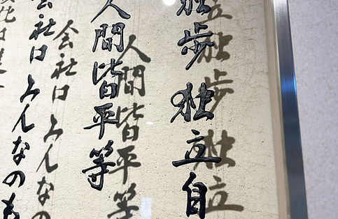 IMG_2125 のコピー.jpg