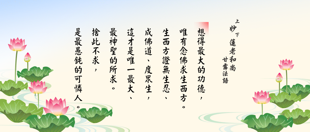 Lymt-念佛1.gif