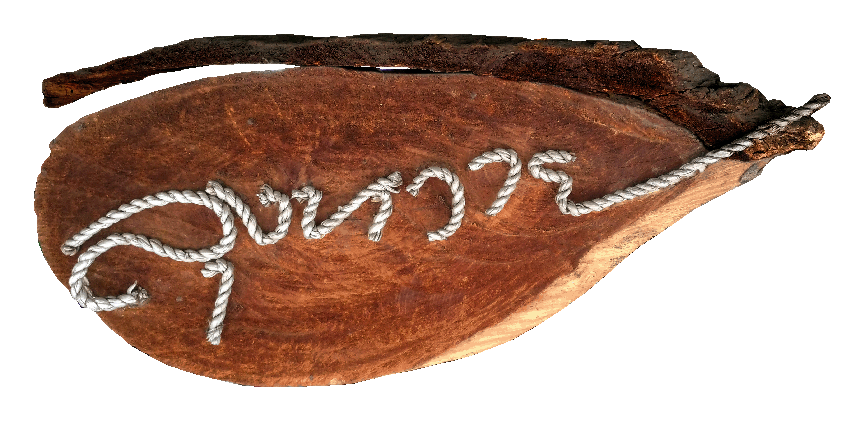 wood_logo_S.gif