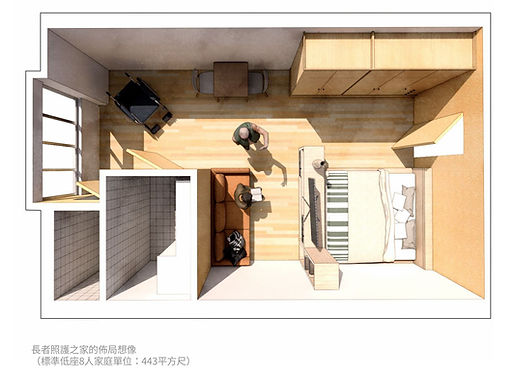 彩虹邨重建研究報告 (2)-images-51.jpg