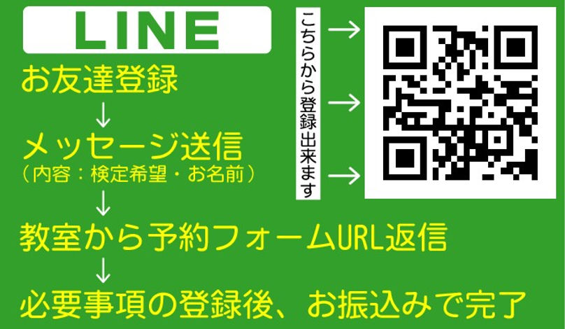 line_oa_chat_260313_130924.jpg