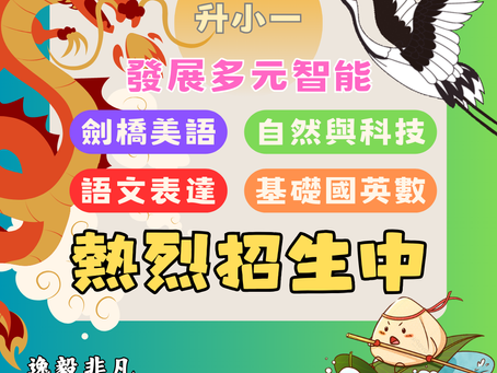 [端午連假報好康 _ 1]
