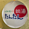 IMG_3305.jpeg