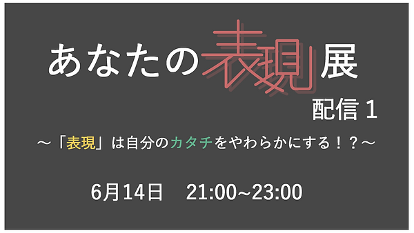 イラスト3.png