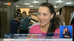 Talking about AI for good in environmental sciences on National TV in Sofia, Bulgaria