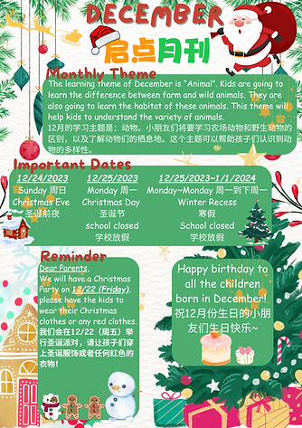Monthly Newsletter  - 4.PNG