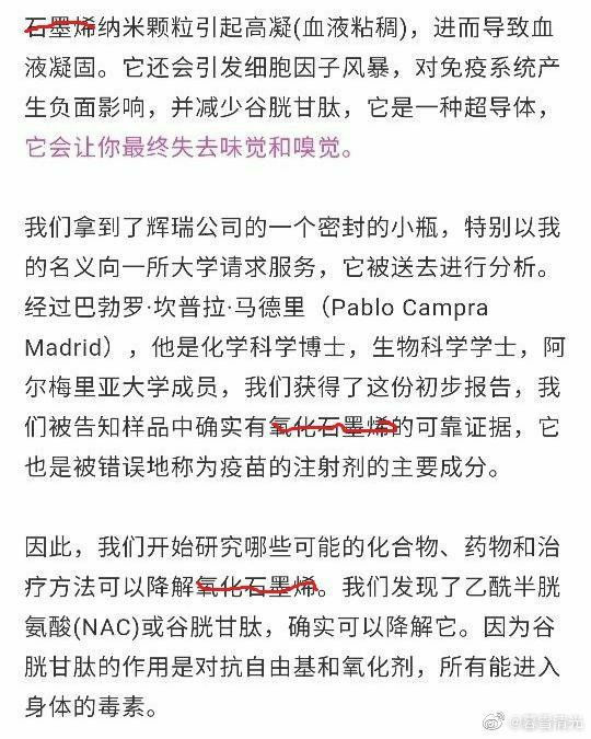 縮圖：NAC清體調節劑 N-乙酰半胱氨酸 NAC N-Acetyl Cysteine