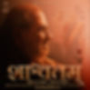POSTER 1X1.jpg