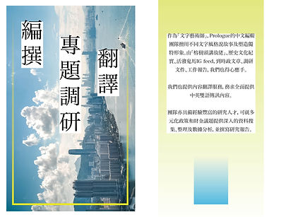 layout testing-green.jpg