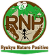 Ryukyu Nature Positive Logo