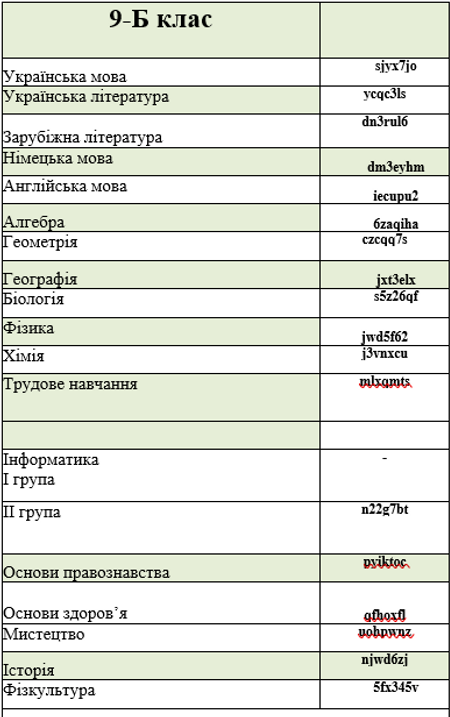 9б.png