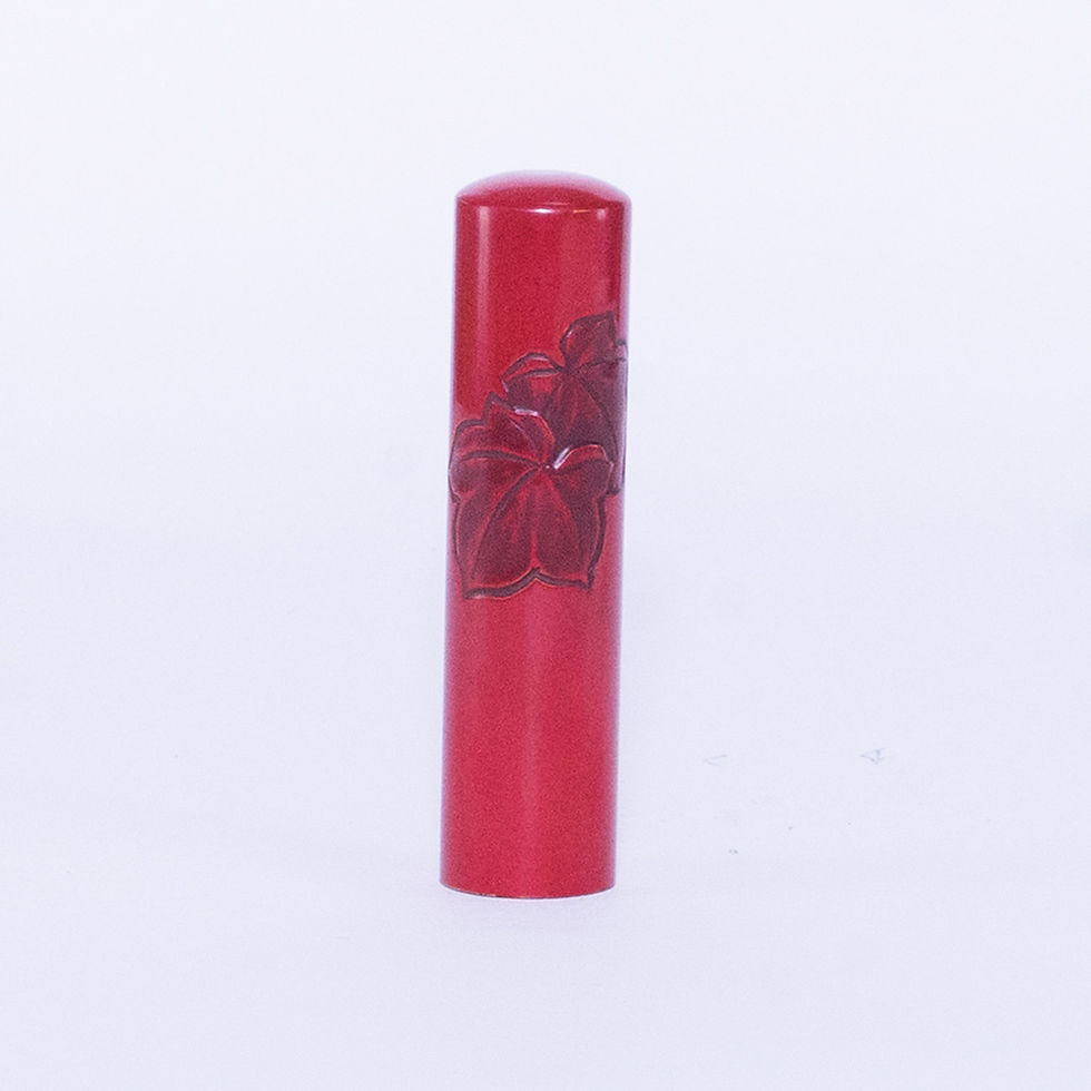 Thumbnail: Premium Kamakura-bori Hanko