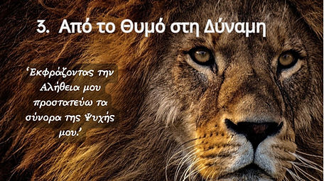 Ανώνυμο σχέδιο (1).jpg