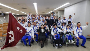 第25回全国障害者スポーツ大会 愛知県選手団結団式