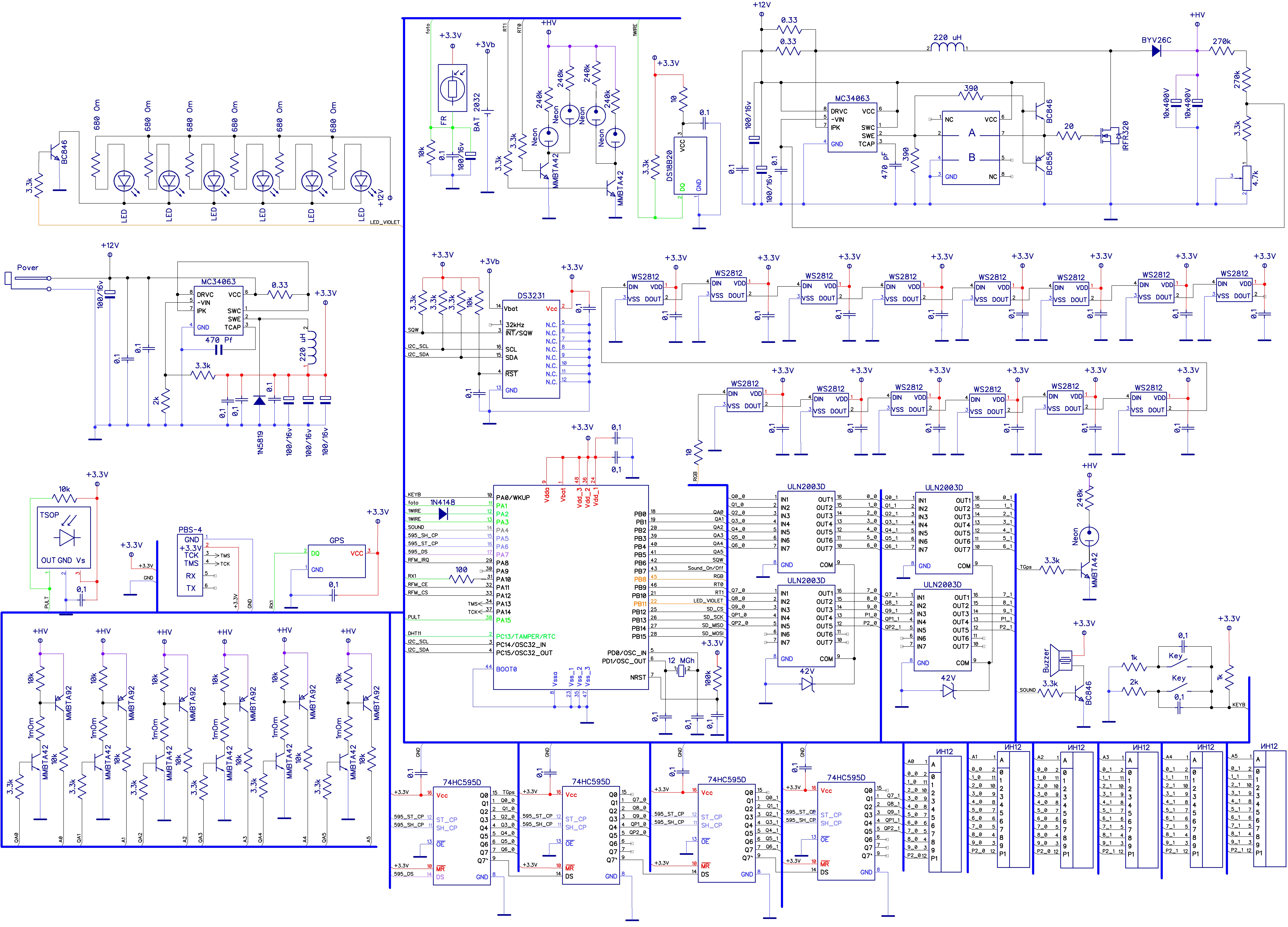 Схема alex gyver