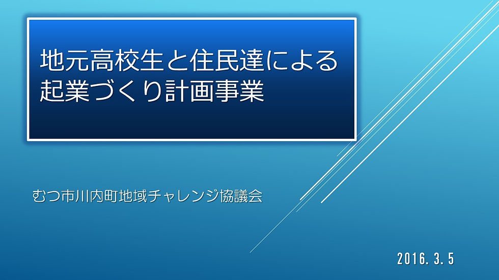 スライド1
