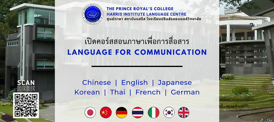 Banner and Announcement 2021 (4).png