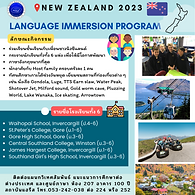 NZ