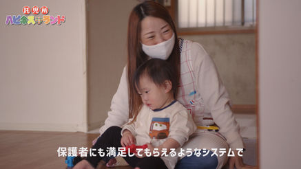 企業PV リクルート