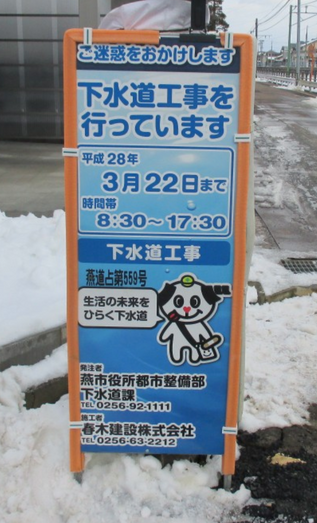 案内板
