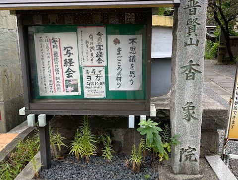 門