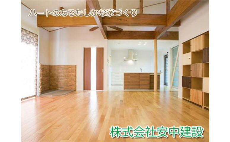 株式会社安中建設