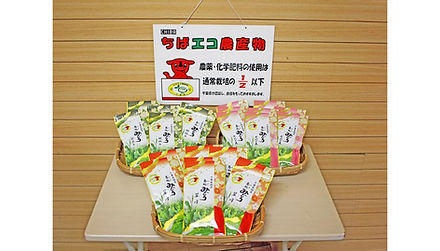 房総みどり 煎茶商品