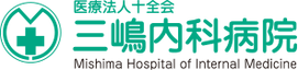 三嶋内科病院ロゴ
