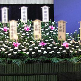 供花