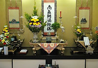 本尊 南無阿弥陀仏