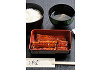 鰻重