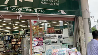 ポプラ堂店舗