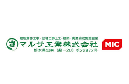◆企業活動