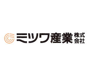 ミツワ産業株式会社について