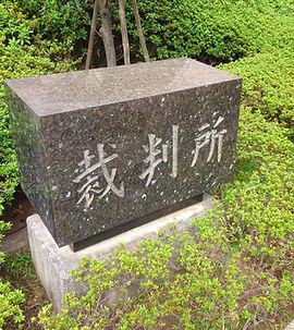 不動産競売