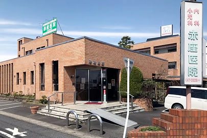 赤座医院上印食診療所