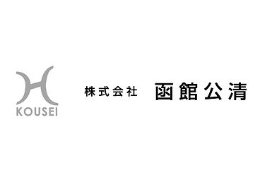 登録許認可