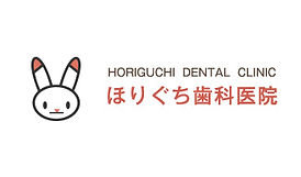 かかりつけ歯科医機能強化型歯科診療所