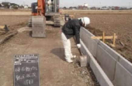 ◆工事部門