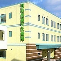 苫小牧緑ヶ丘病院 外観