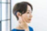 補聴器を付けている女性