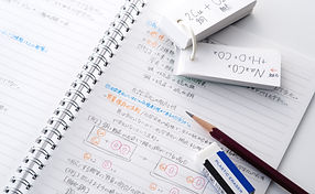 ノートと筆記用具