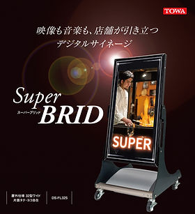 東和レジスターLED看板 品番 NS-WM2114W 東和レジスターLED看板 品番 NS-WM2114W 東和レジスターLED看板 品番